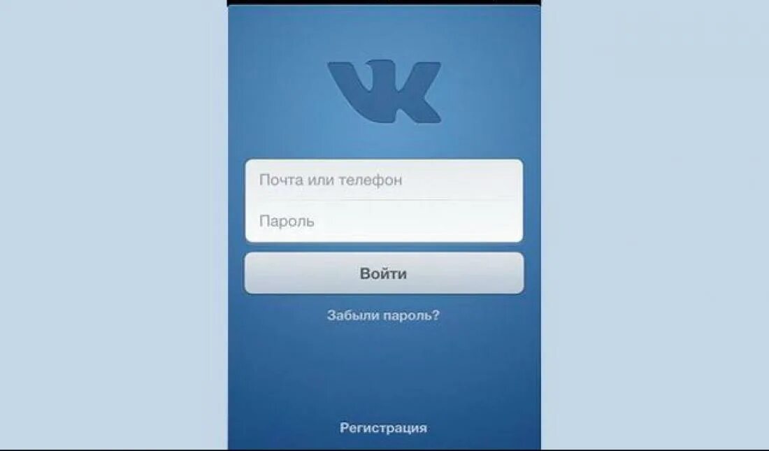 Вк мобайл зайти. Страница входа в приложение. Приложение ВКОНТАКТЕ войти. Скрин входа в ВК. Экран входа в приложение.