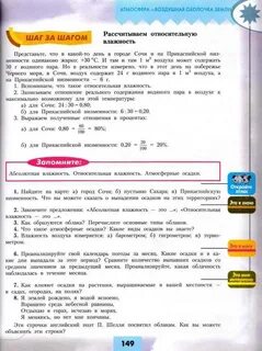 Выражаем полученные отношения
