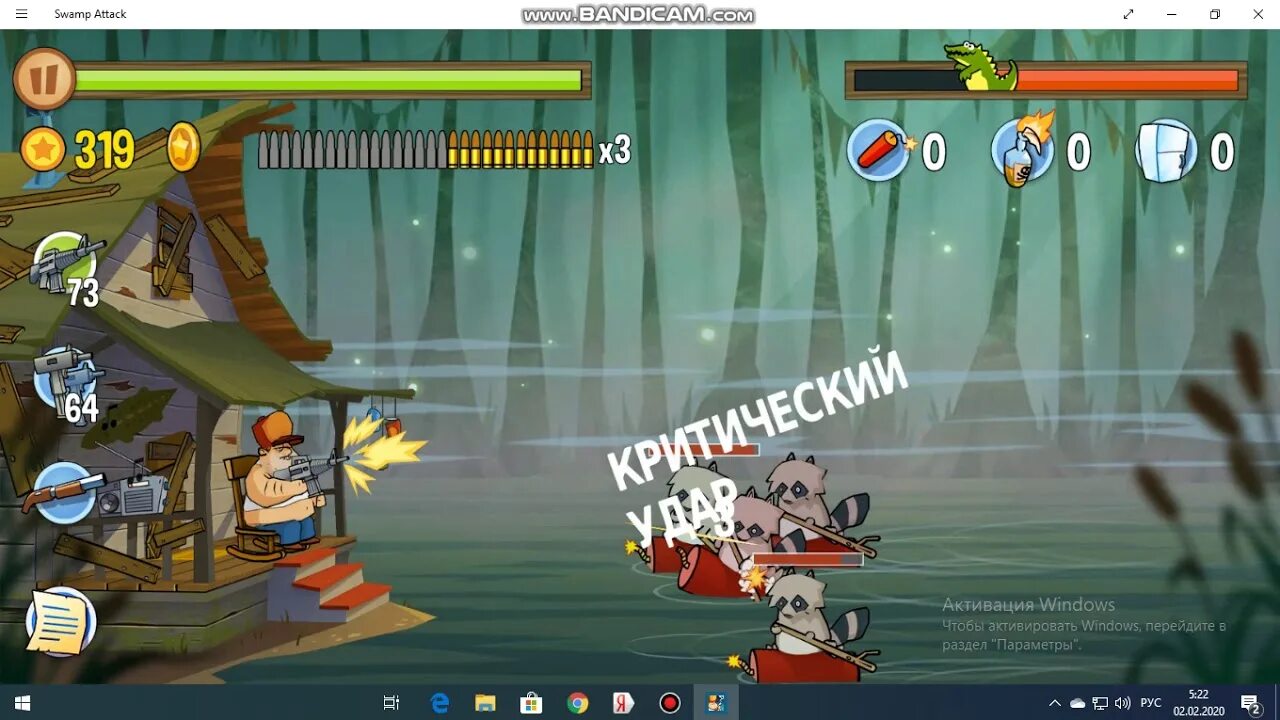 Игра болото 2. Игра Swamp Attack. Swamp Attack персонажи. Свамп атак монстры. Атака на болоте.