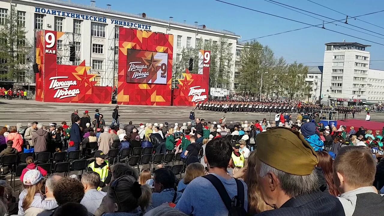 Пермский парад. Парад на день Победы в Перми. Парад 9 мая Пермь. Праздник день Победы Пермь. Парад 1 мая Пермь.