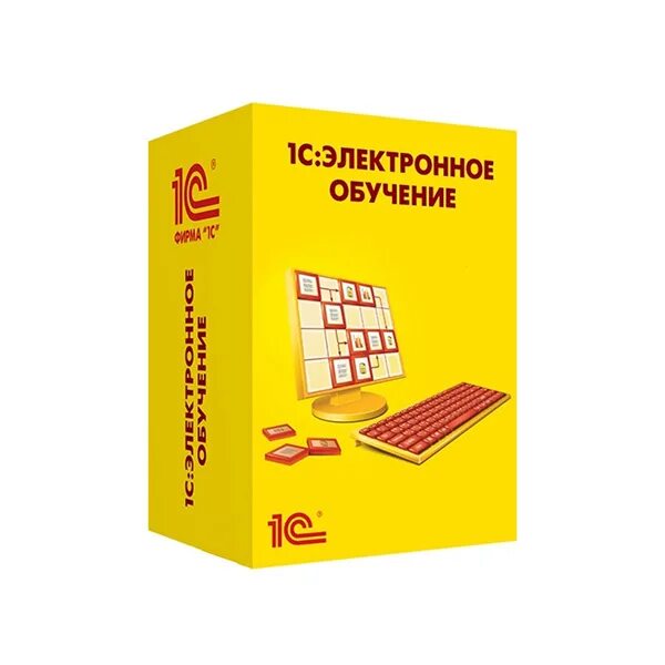 1с электронное обучение. 1с Бухгалтерия. 1. 1с предприятие. 1с вб