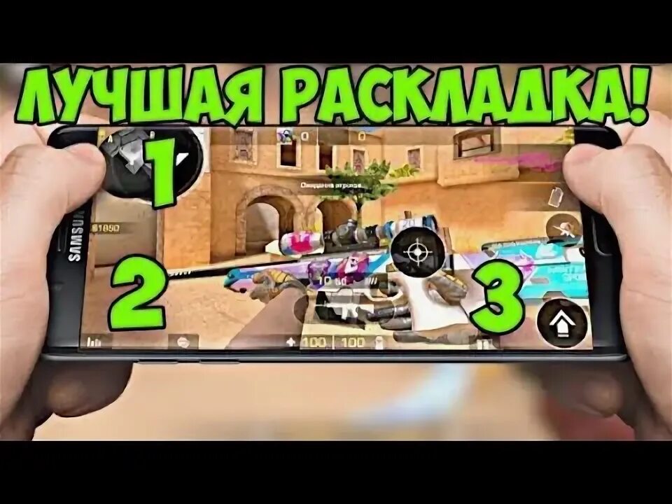 Раскладка standoff 2 2 пальца