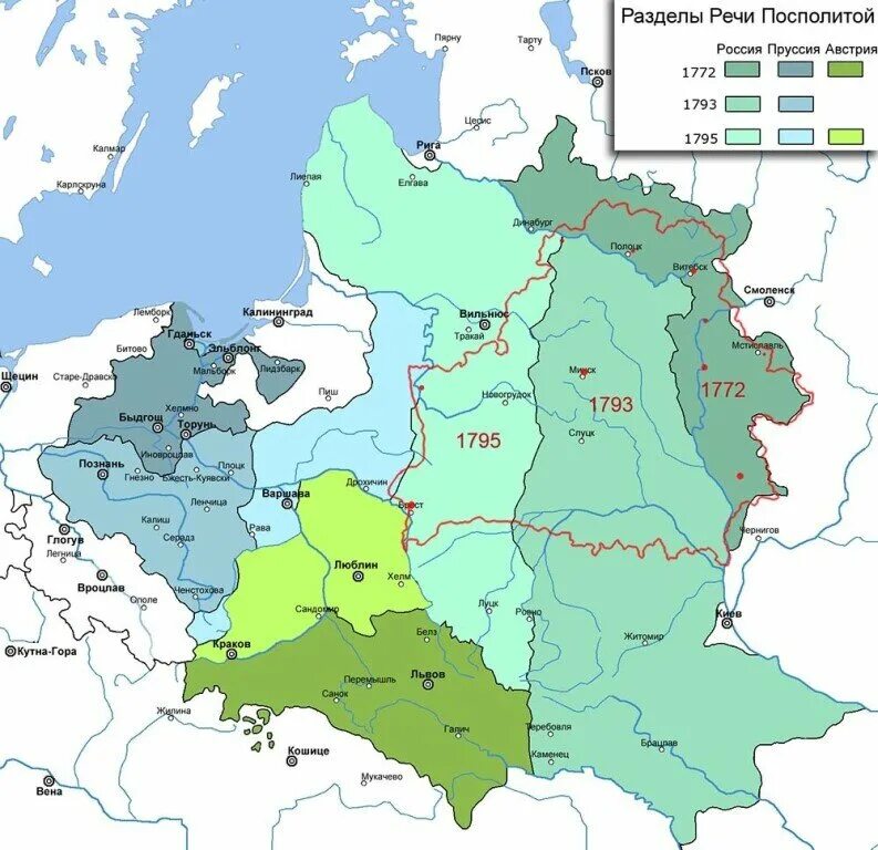 Разделы речи Посполитой при Екатерине 2 карта. Разделы Польши при Екатерине 2 карта. Разделение Польши 1772 1793 1795. 3-Й раздел речи Посполитой.