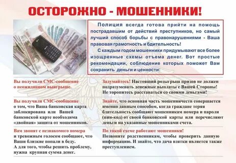 Какая сумма является взяткой