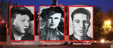 Герои воронежа в великой отечественной