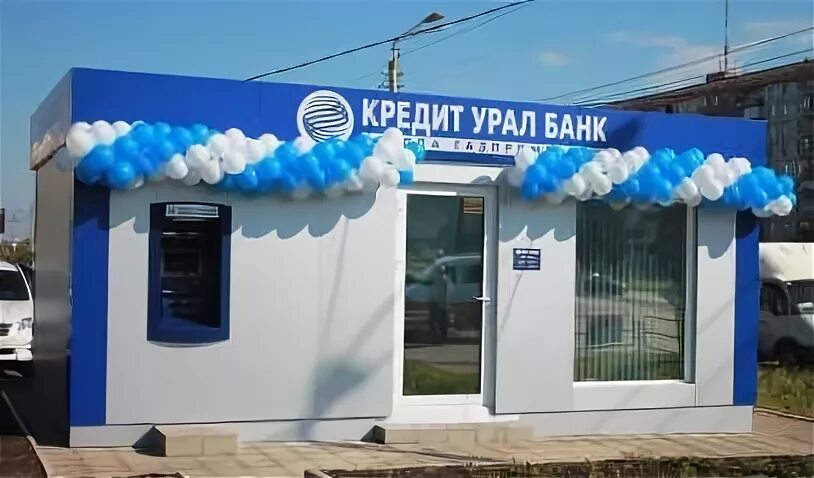 Кредит урал банк график