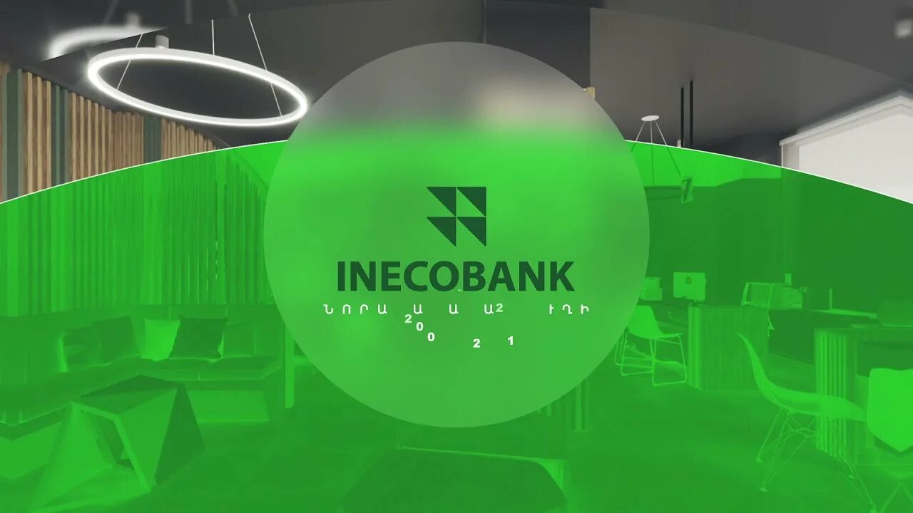 Inecobank. Inecobank CJSC. Инекобанк Ереван. Inecobank карты. Инекобанк армения