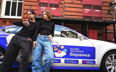 Автошкола баранка отзывы