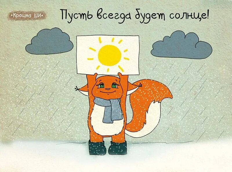 Буде тепло