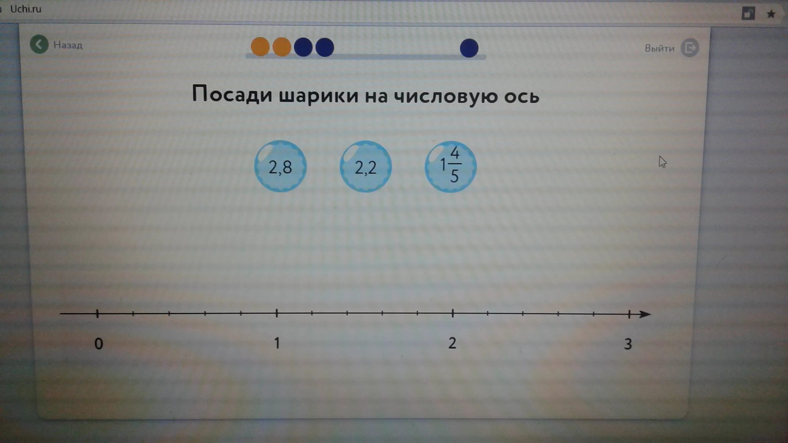 0 08 2 ответ. Посади шарики на числовую ось. Посади шарики на числовую ось 3/5. Посади шарики на числовую ось 1/5. Посадитьшарики на.сисловую ось.