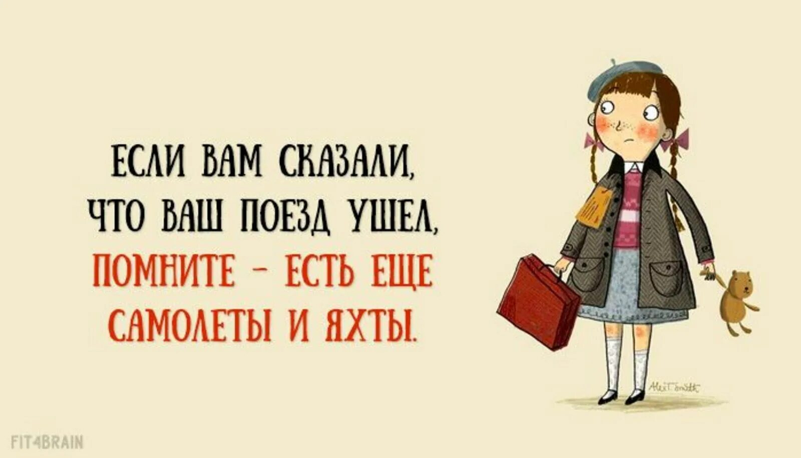 Смешные советы дня. Веселые высказывания на каждый день. Прикольные советы в картинках. Шуточные советы дня. Советы женщинам если муж