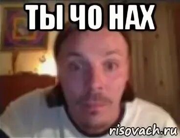 Че там картинка. Ёпта ты чо. Ну че там картинка. Ты просто жжешь. Ну шо ты там.