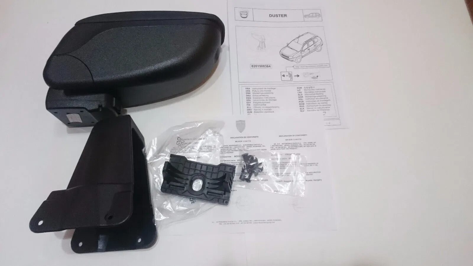 подлокотник renault duster. оригинальный подлокотник рено дастер. оригинальный подлокотник рено дастер. подлокотник рено дастер 2017. подлокотник рено дастер 2.