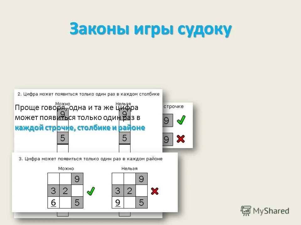 зоны игорного бизнеса в россии. сыграть правило. зоны игорного бизнеса в россии. закон и правопорядок. закон бюджетной политики.