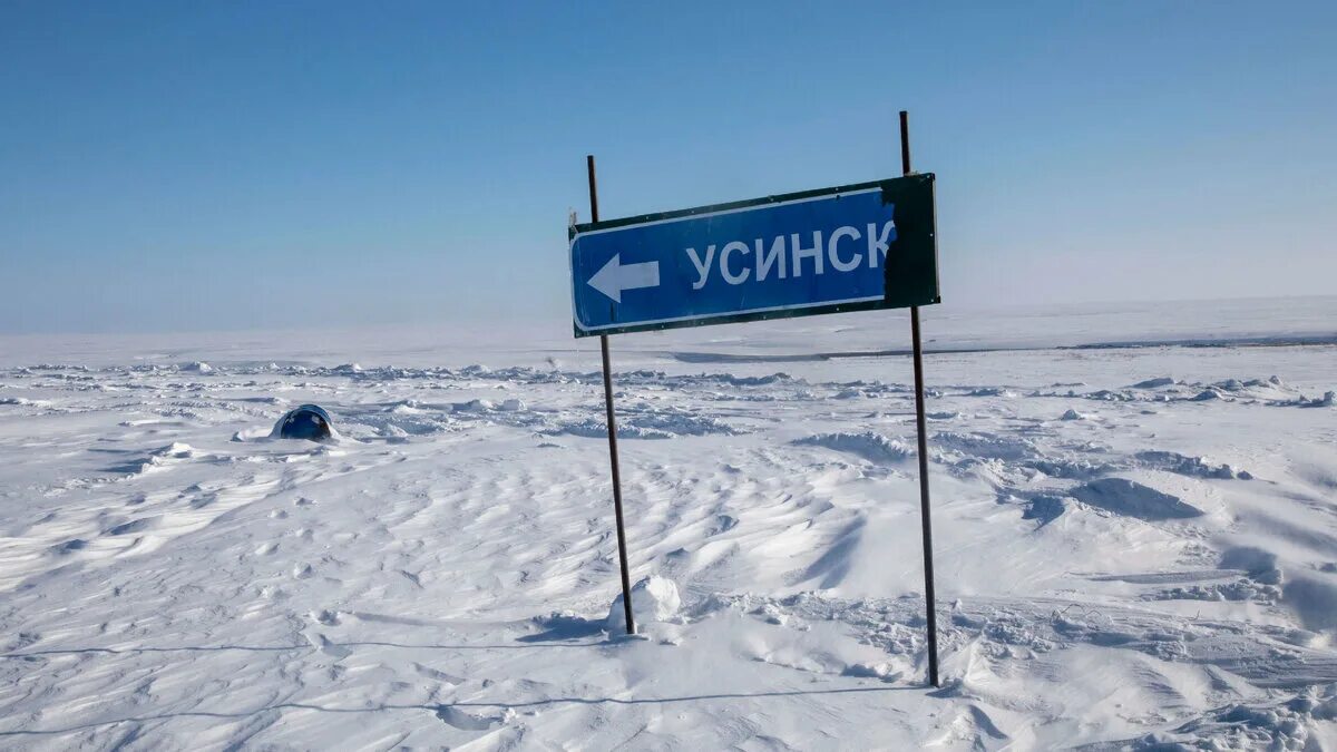 Прогноз погоды усинск коми. Прогноз погоды усинск коми. Прогноз погоды усинск коми. Прогноз погоды усинск коми. Прогноз погоды усинск коми.