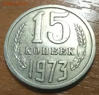 10 1973