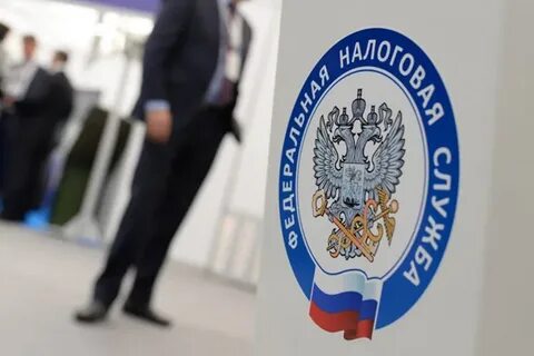Работа после налоговой