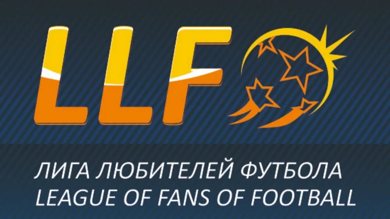 Ллф караганда. Ллф караганда. Физкультурно-спортивный комплекс горняк. Ллф караганда. Ллф караганда.