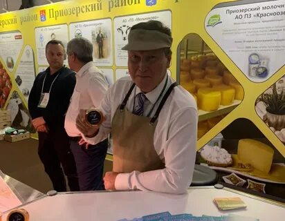 Агропромышленная выставка агрорусь