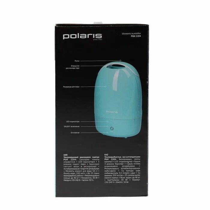 Polaris puh 4305. Увлажнитель воздуха polaris 2204. увлажнитель воздуха puh 2204. polaris puh 2204. увлажнитель polaris puh 2.