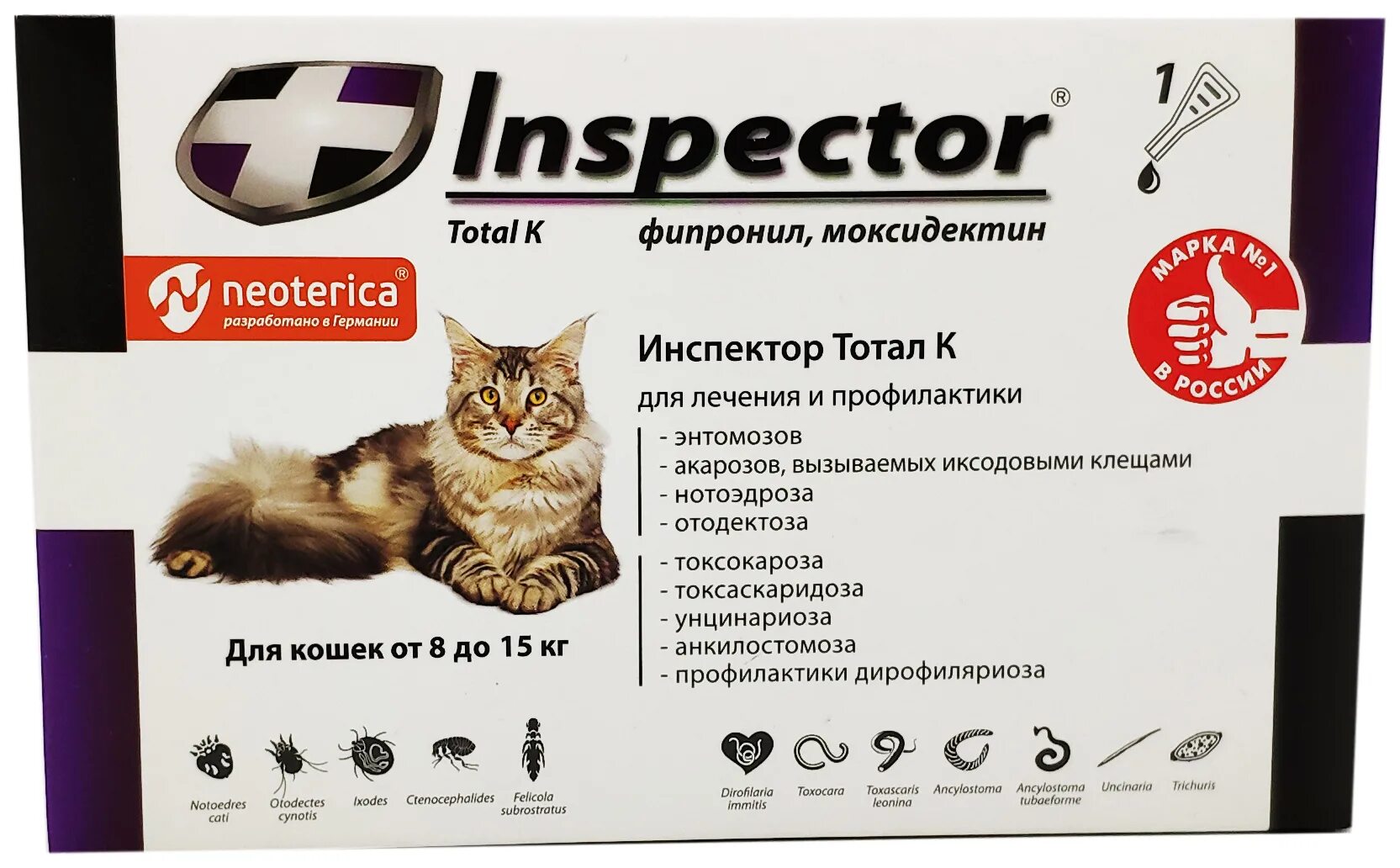 Inspector total k капли от блох, клещей и гельминтов для кошек от 4 до 8 кг. Inspector Quadro для кошек от 8 до 15 кг. Инспектор Квадро к капли для кошек 8-15кг 1,5мл. Inspector раствор от блох и клещей Quadro к от 4 до 8 кг для кошек. Против клещей для кошек