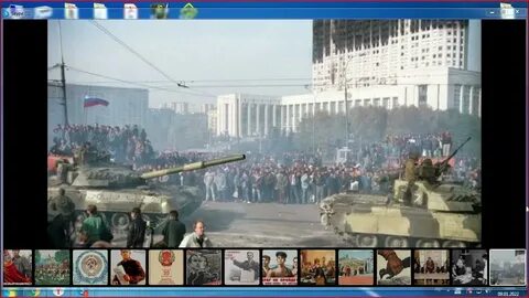 Октябрь 1993 г событие
