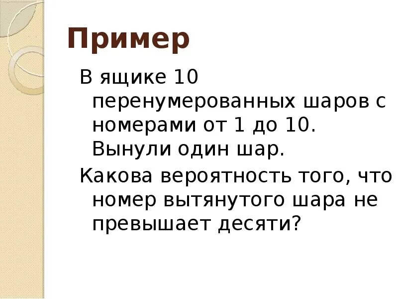Не превышает 3 4