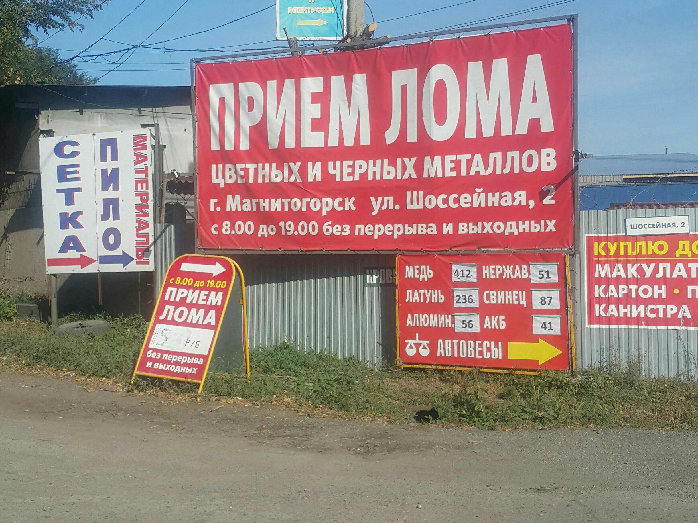 Ломы купить дом