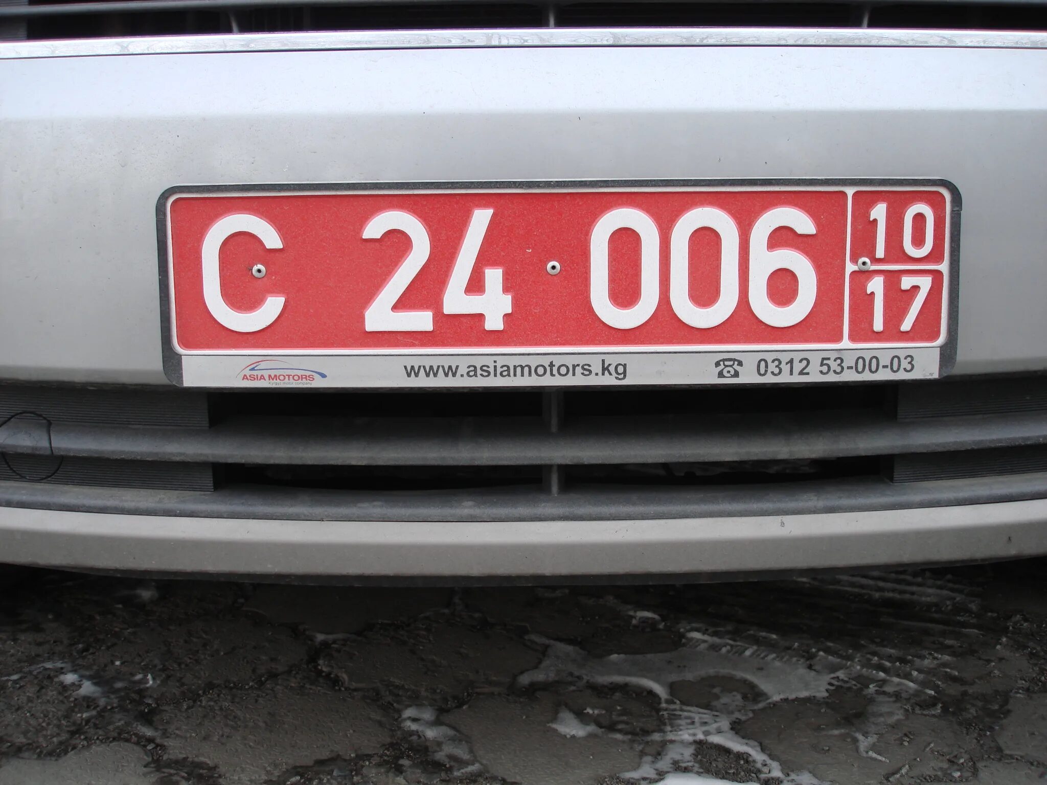 Автомобильные номера. Дипломатические номера Киргизии. Красные дипломатические номера. Номера дипломатические номера. Номер с красным краем