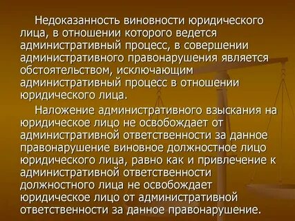 Выявление причин совершения административного правонарушения