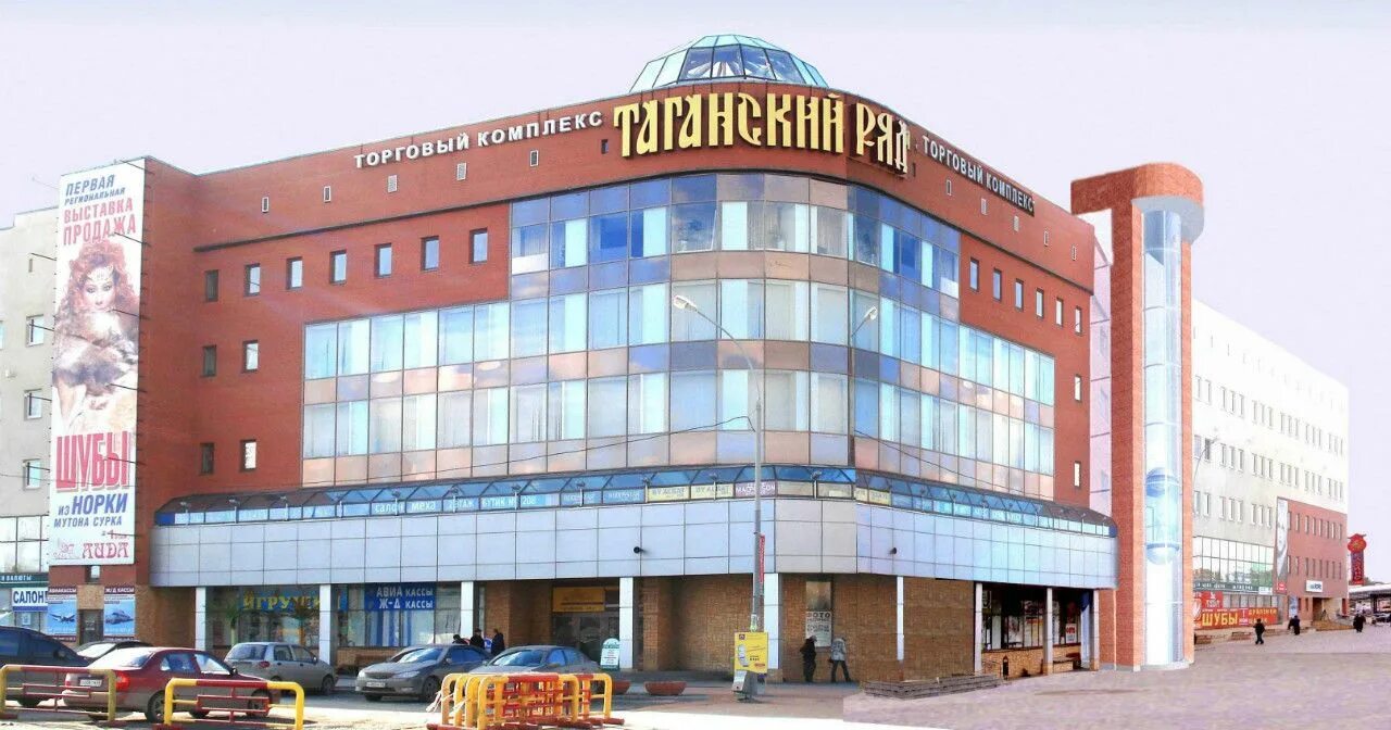 Как работает таганский ряд. Как работает таганский ряд