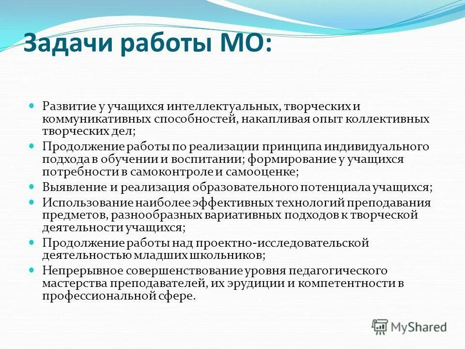 дети с нарушением интеллекта. внеурочная деятельность детей с умственной отсталостью. адаптированная образовательная программа. умк для детей с интеллектуальными нарушениями 1 класс. фгос для умственно-отсталых детей.
