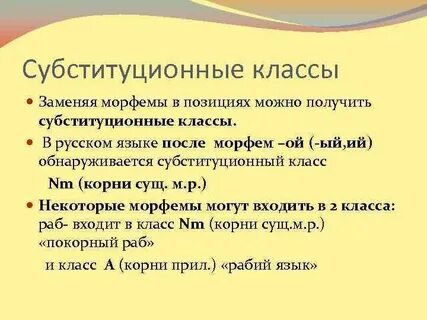 Дистрибутивный анализ