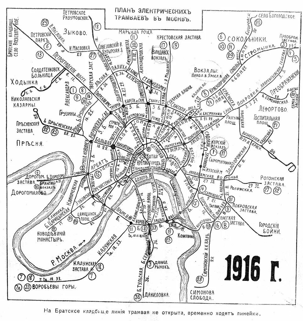 Схема маршрутов трамваев в Москве. План схема трамвай Москва 1916. Карта трамвайных путей Москвы. Московский трамвай схема 1935.