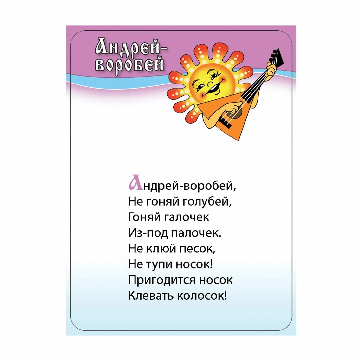 Потешки для детей. Потешки для детей. Потешки. Потешки для малышей. Стишки потешки для детей.