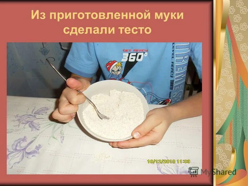 Рецепт фарфорового теста для лепки. Как из муки сделать глину. Холодный фарфор без варки. Как из муки сделать глину. Глина из крахмала.