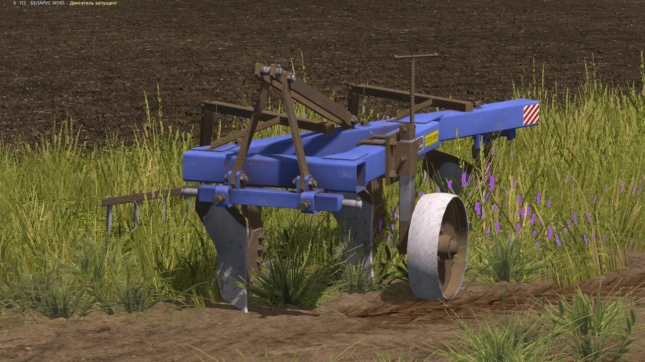 Fs 19 агромаш. Rock pi s. Версия 35. 62х39. Плуг плн для фс 17.