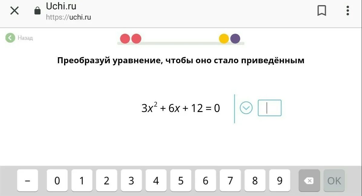 80 баллов на учи ру какая оценка. Собери машинку на учи.ру. Задание в учи ру Собери и Подпиши машинку. Подбери нужный масштаб учи ру 4 класс. Собери верное утверждение учи ру ответы.