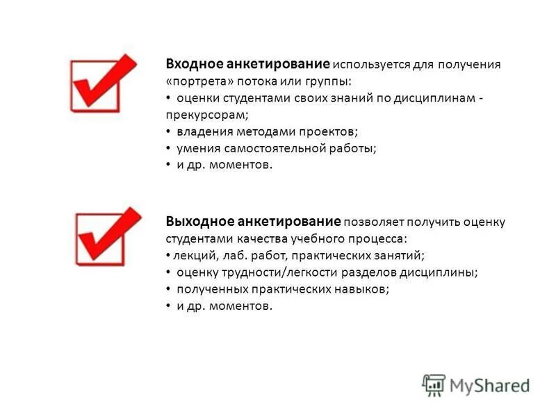 выходной опрос. инфографика. опрос как вы провели выходные. инфографика дня. как войти в рабочий ритм.