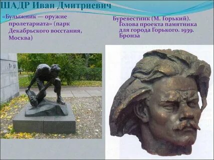 Кто является автором лучшего эскиза ставшим победителем