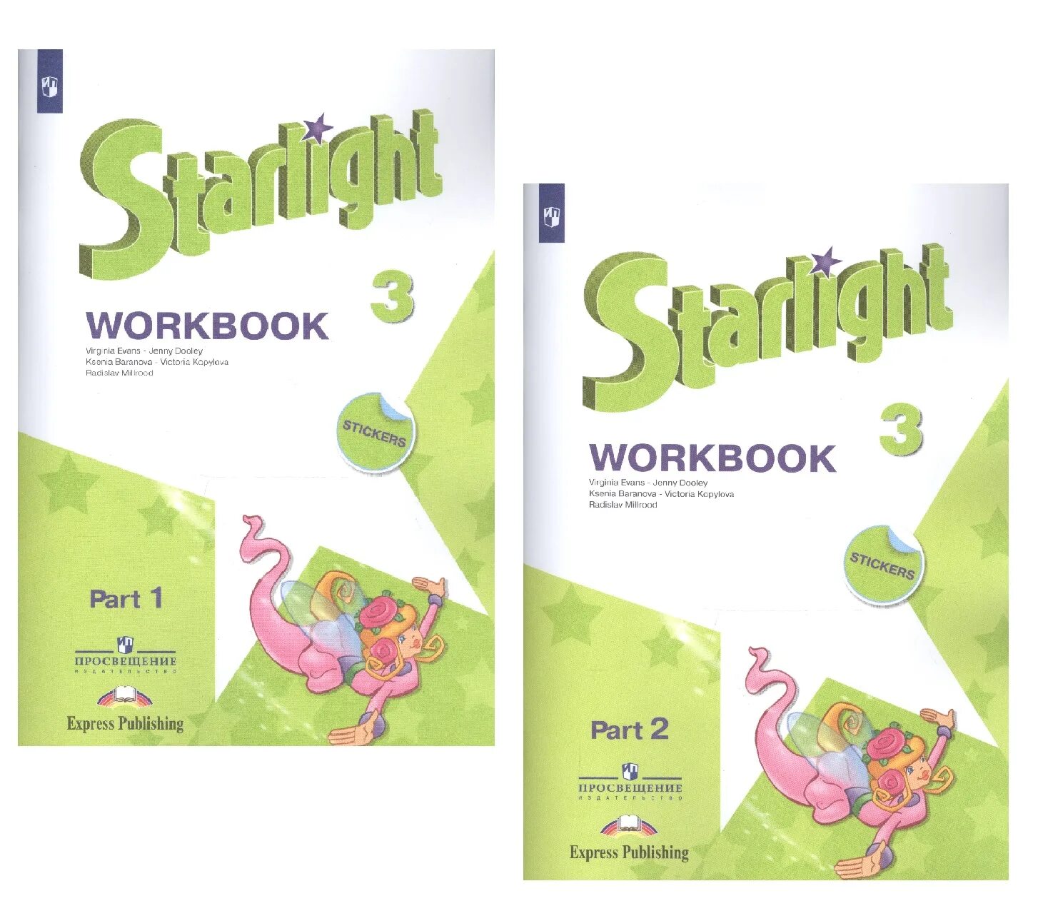 Старлайт 3 класс рабочая тетрадь. Starlight 3 Workbook 2 часть. Workbook 3 класс Starlight 2 часть. Starlight 3: Workbook / английский язык. 3 Класс. Рабочая тетрадь. В 2 частях. Часть 2. Английский язык 3 класс старлайт рабочая тетрадь