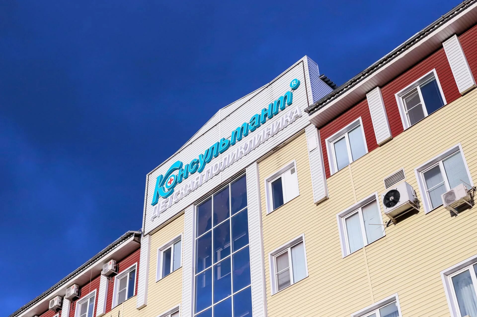Консультант тула медицинский центр на коминтерна 18. Коминтерна 18а тула консультант. Консультант тула улица коминтерна 20. Коминтерна 20 тула консультант. Коминтерна 20 тула консультант.