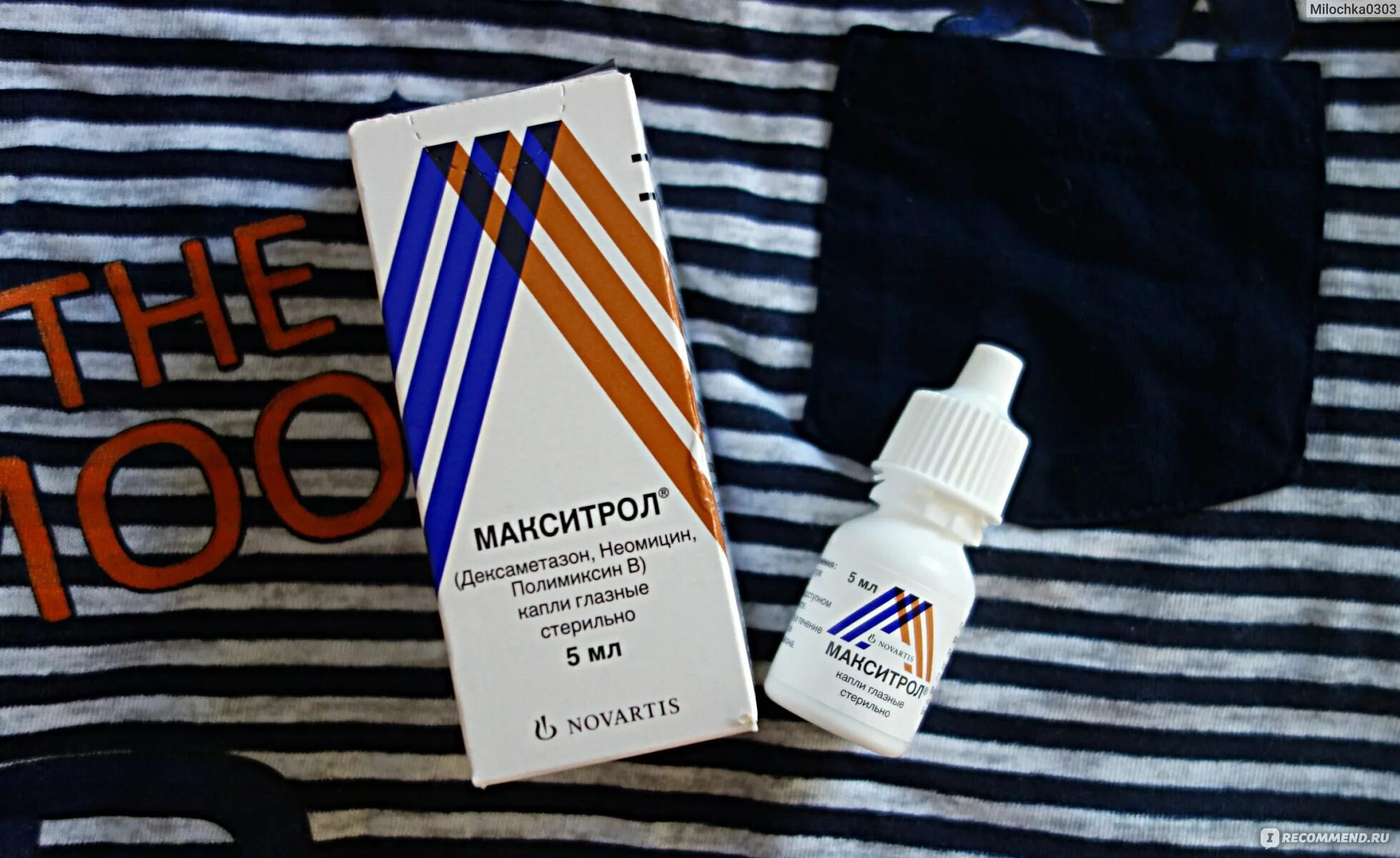 Макситрол инструкция по применению аналоги. Макситрол глазные капли. maxitrol капли. макситрол гл капли. капли макситрол аналог.