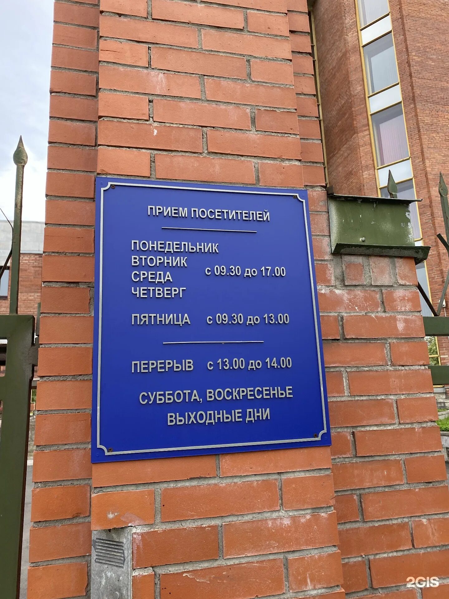 Энгельса 73 пенсионный фонд. СПБ, пр Энгельса , д 73. Отделение СФР по СПБ И ЛО. Пр.Энгельса д.73.