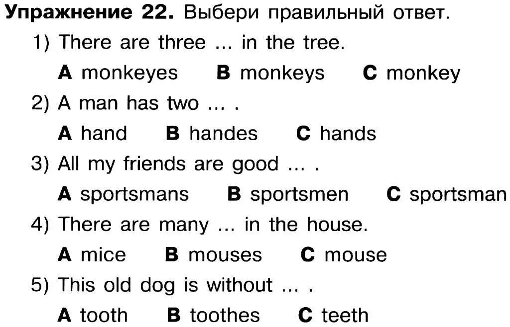 Английский упражнения игра. Задания по английскому языку. Английский язык 2 класс задания. Упражнения по английскому класс. Английский 2 класс упражнения.