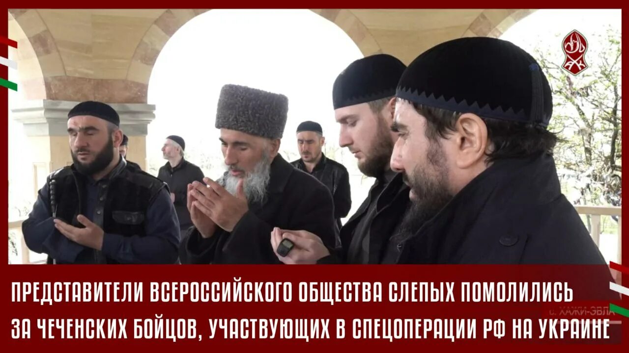 Возвращение чеченцев