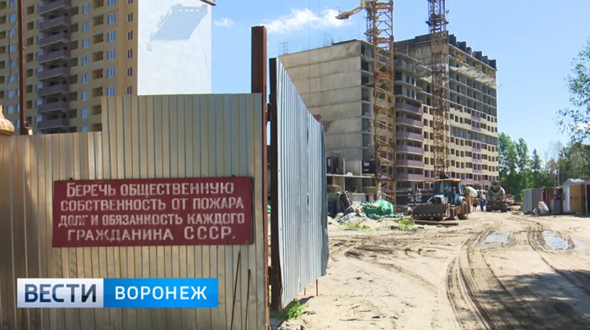 Дом в собственности сгорел. Строительные компании Воронежа. Застройщики Воронежа. Долевое строительство Воронеж. Застройщики Воронежа список.