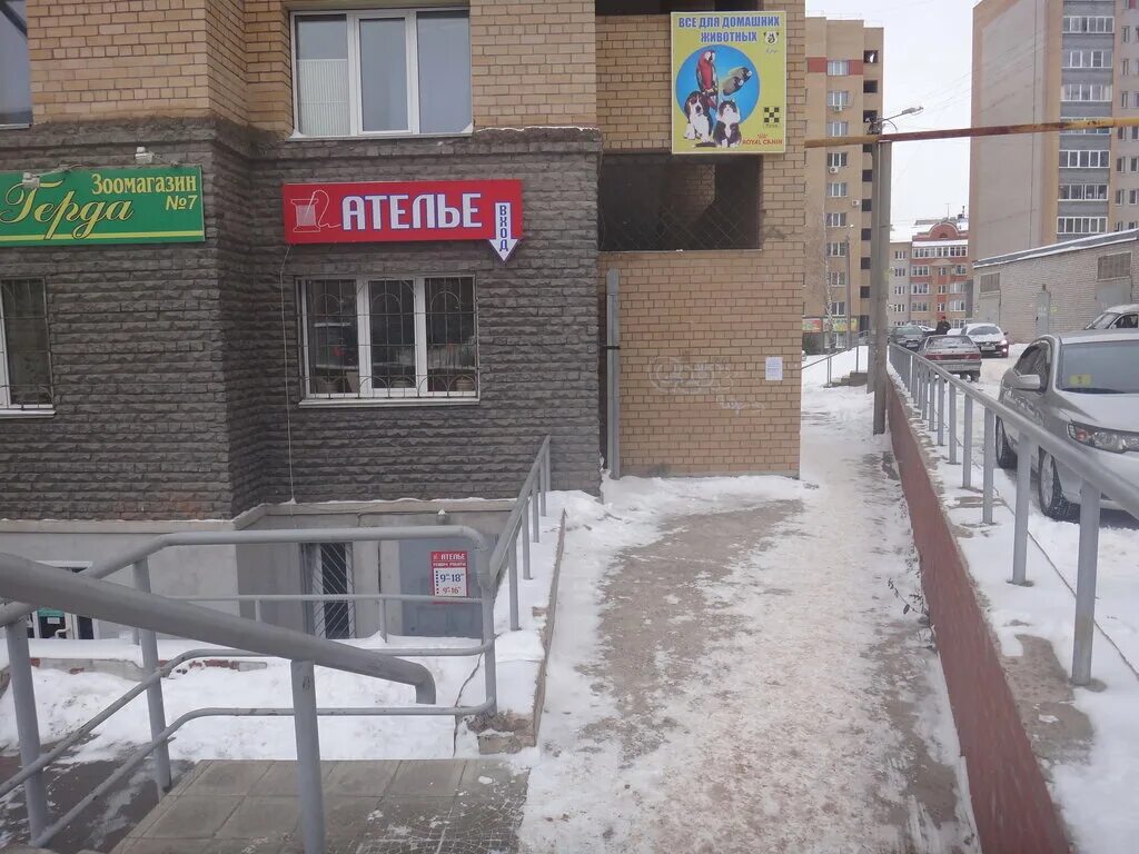 21. карла маркса 89 киров на карте. горького 26 киров ателье. чернышевского 34 киров. улице гайдара, 9 г.