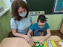 1 класс коррекционное занятие овз