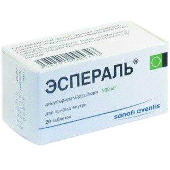 тетурам эспераль. эспераль гель ампула. тетурам эспераль. тетурам эспераль. препарат тетурам(дисульфирам.